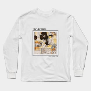 THISARTDOESNTEXIST #3 Long Sleeve T-Shirt